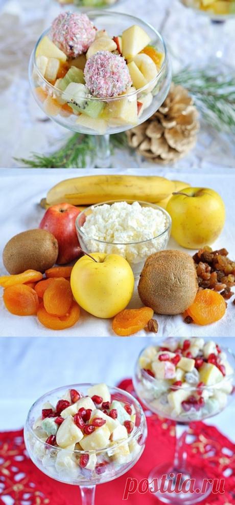 Фруктовый салат с творогом