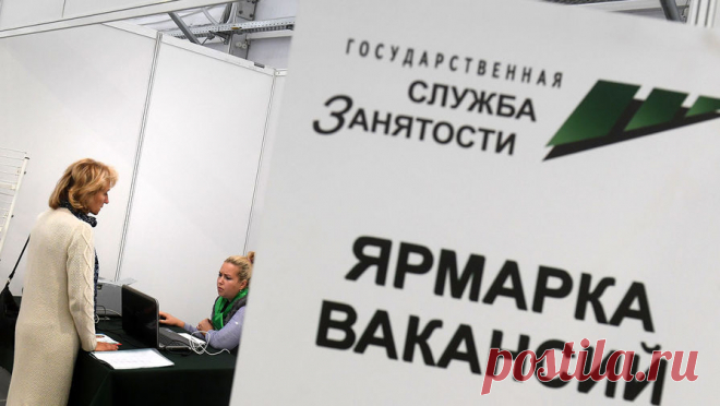 Стало известно, какие работники будут самыми востребованными в РФ в 2030 году. В 2030 году в России дефицит кадров коснется обрабатывающей промышленности, логистики и торговли. К такому выводы пришли эксперты компании "Яков и Партнеры". Результаты исследования есть в распоряжении kp.ru. По данным ...