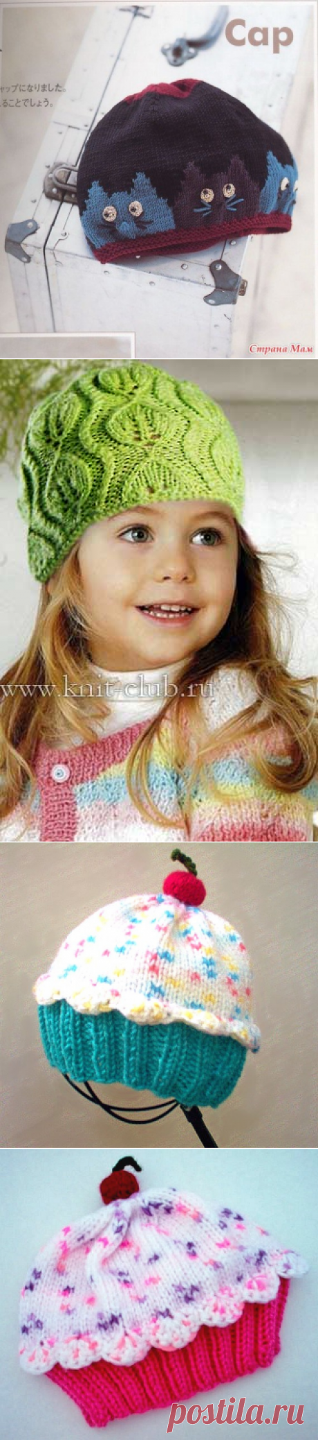 Вязание шапочек для детей.