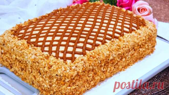 🔥ЗА КОПЕЙКИ В ДВА РАЗА КРУЧЕ И ВКУСНЕЕ МЕДОВИКА И НАПОЛЕОНА❗МУЖ ТОЧНО РАСЦЕЛУЕТ ВАС ЗА ТАКОЙ ПИРОГ! РАЗМЕР ФОРМЫ 27×16РЕЦЕПТЯЙЦА 4 ШТУКСАХАР 200 ГРВАНИЛЬНЫЙ САХАР 10 ГРРАСТИТЕЛЬНОЕ МАСЛО 150 МЛТЁПЛОЕ МОЛОКО 150 МЛМУКА 300 ГРЩЕПОТКА СОЛИРАЗРЫХЛИТЕЛЬ 12 ГРВЫП...