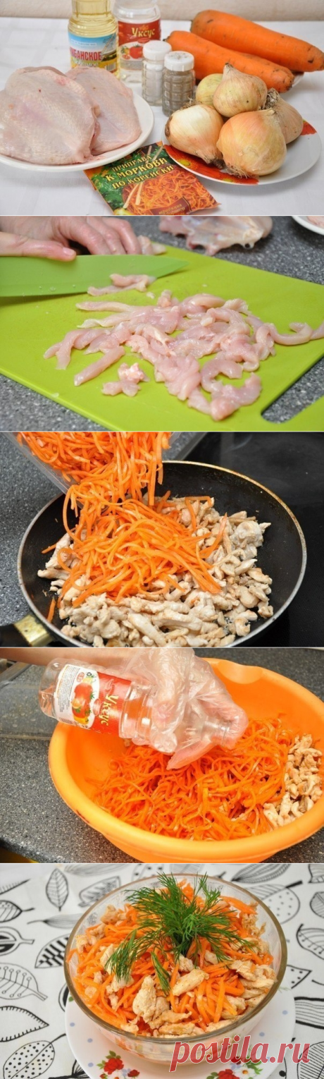 Как приготовить хе из курицы - рецепт, ингредиенты и фотографии
