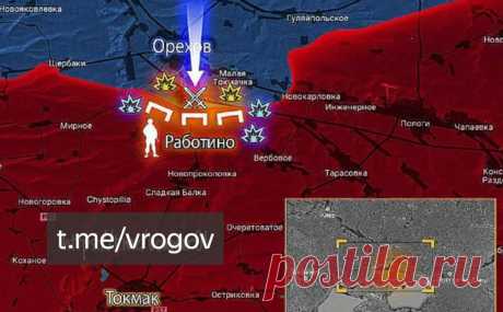 Рогов словами «очень горячо» описал участок запорожского фронта. ВСУ активно наступают на Ореховском направлении и уже подошли к первой линии обороны, сообщил Рогов. По его словам, «стрелковый бой высокой интенсивности» идет на участке в несколько сотен метров, работает артиллерия и минометы