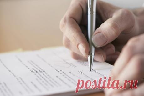 Как составить долговую расписку