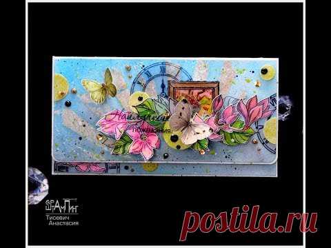 Конверт для денег. Раскрашиваем штампы / Step-by-step tutorial. Mixed media envelope. - YouTube