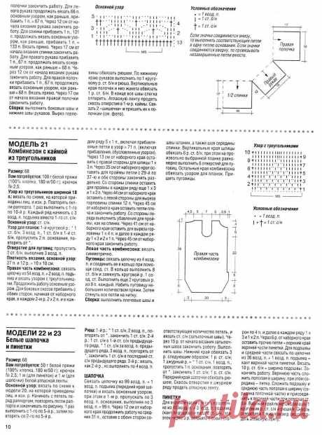 a0662a0644f2.jpg (1010×1363)