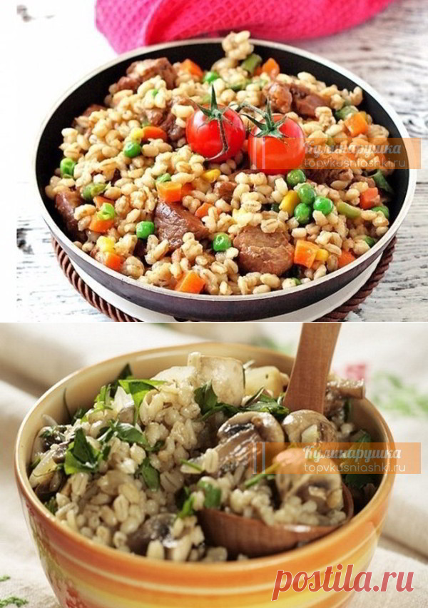 Рецепты приготовления вкуснейших блюд из перловки | Кулинарушка - Вкусные Рецепты