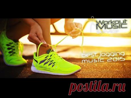 Best Jogging Music 2015