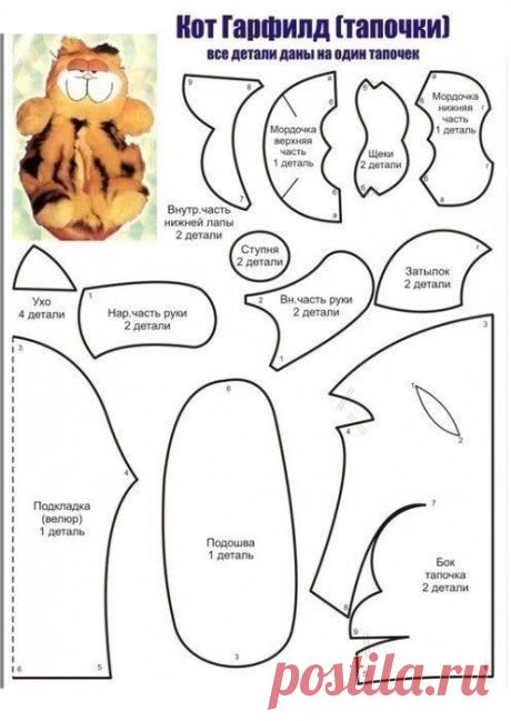 Тапочки, сделанные своими руками Тапочки, сделанные своими рукамиТапочки, сделанные своими руками, представлены в разных вариантах на ваш выбор.