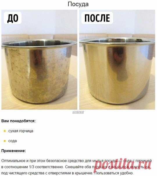 10 хитростей по уборке дома без химии