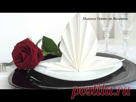 6 Способов Как Сложить Бумажные Салфетки! How to fold napkins