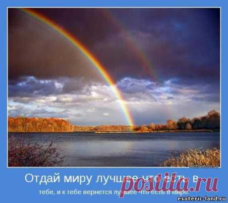 Закон пожертвования, или Как стать счастливее - Конспекты мудрости (лекции, семинары) - Каталог статей - ЭЗОТЕРИКА