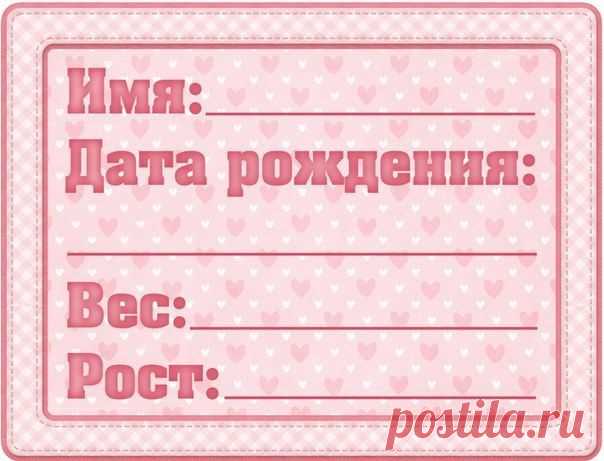 Новости