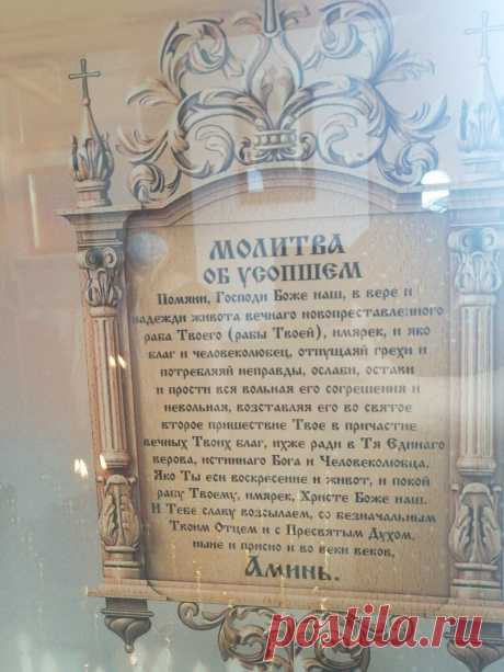 Мы ставим им свечи за упокой. А слышат ли они нас ТАМ? | Господи, помоги! Православие | Дзен