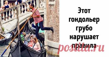 9 причин, почему покататься на гондоле в Венеции стоит так дорого (Теперь об этом знают не только венецианцы) . Милая Я