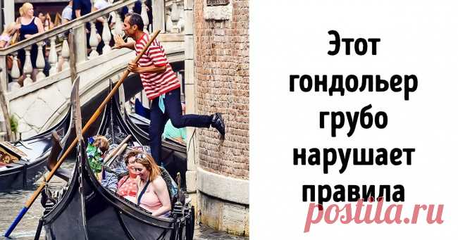 9 причин, почему покататься на гондоле в Венеции стоит так дорого (Теперь об этом знают не только венецианцы) . Милая Я