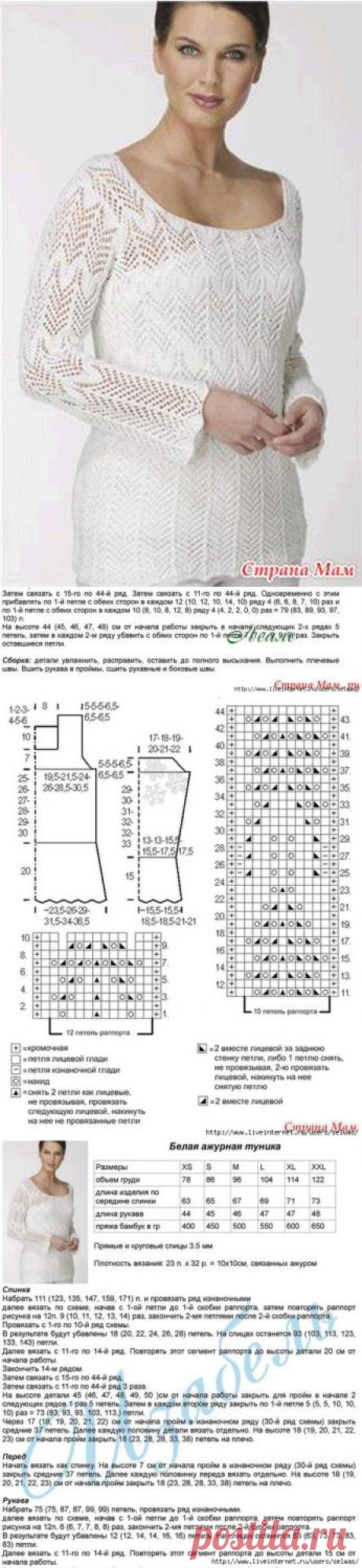 Белая ажурная туника