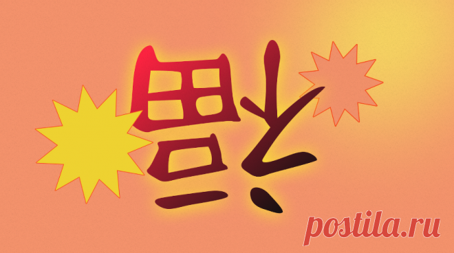 Китайский Новый год 2024: когда начинается в Китае, дата праздника по календарю