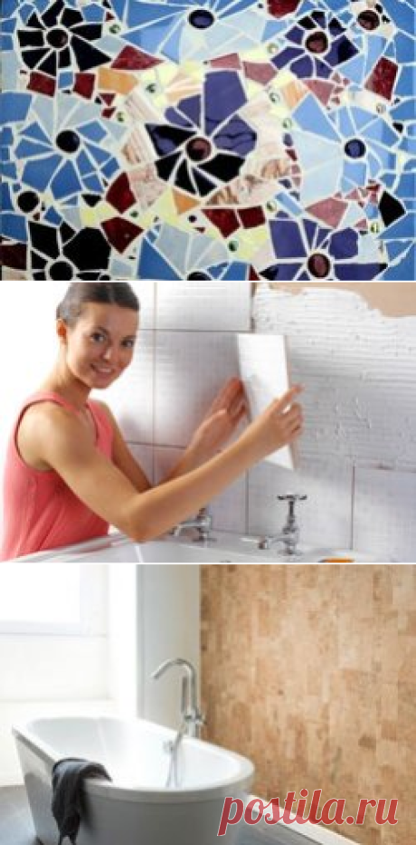 Стены в ванной » SanDizain.ru