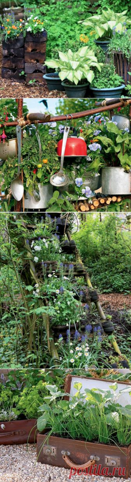 Дом для цветка - контейнерные посадки в разных зонах участка | 6 соток