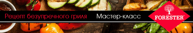 Медовая коврижка в мультиварке - кулинарный рецепт
Мед	(или густой фруктовый/ягодный сироп) — 2 ст. л.
Яйцо куриное	— 2 шт
Сахар	(если любите слаще, то немного больше) — 1 стак.
Масло сливочное	(или маргарин) — 100 г
Сметана	— 4 ст. л.
Сода	— 1 ч. л.
Мука пшеничная	— 2 стак.
Сухофрукты	(или орехи - по желанию) — 100 г