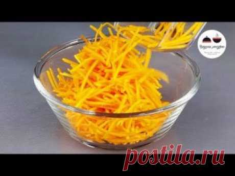 Pumpkin Salad