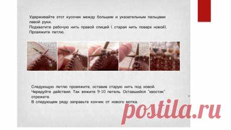 Knitting&amp;Design: 10 бесплатных советов вязальщицам (1 совет)