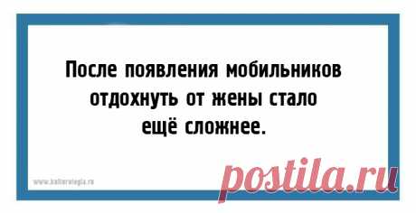 МАТ В ШАХМАТАХ ПО-РУССКИ.(такова жизнь)))