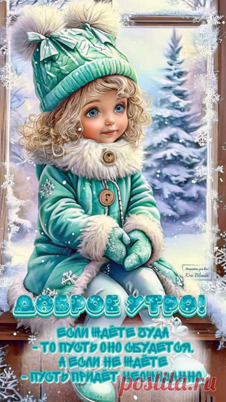 0bfddfa26bb893c92bd289bf75f6c0e3.jpg (450×800)