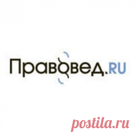 Досрочная пенсия: имеет ли право моя мама уйти на пенсию в 50 лет в связи с тем, что она воспитывала ребенка инвалида? Консультация юристов по вопросу: «Досрочная пенсия». 1 ответ адвоката в категории «Пенсии и пособия».