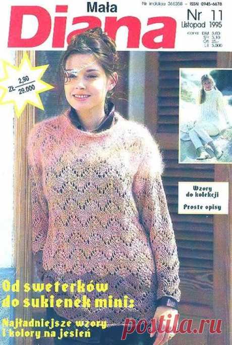 MDs 11 1995