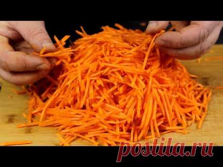 Боже, как вкусно! Я всегда буду так готовить! Просто натрите морковь! Вкусные Советы!