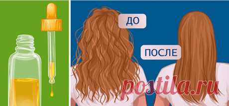 7 нaтуральных масел, которые помогут «оживить» даже убитые волосы 
 




Красивые, здоровые и блестящие волосы — мечта любой женщины. Чтобы они выглядели хорошо, за ними нужен особый уход. Одним из древнейших способов лечения волос было нанесение натуральных масел н…