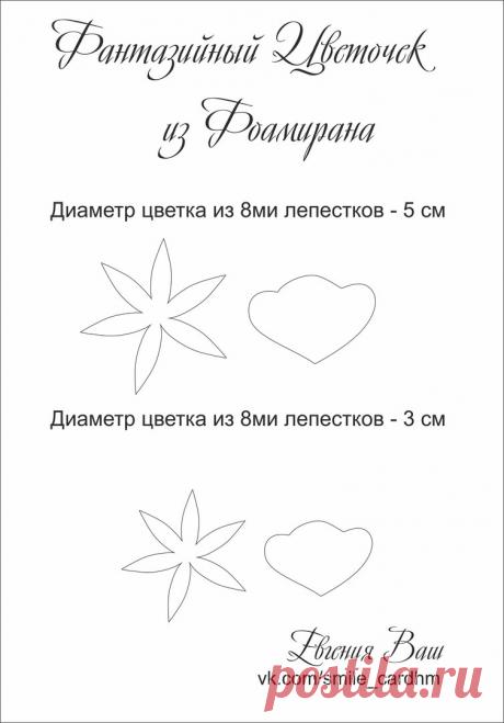 Евгения Ваш. Подарки ручной работы. МК. Тверь