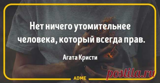 30 цитат королевы детективов