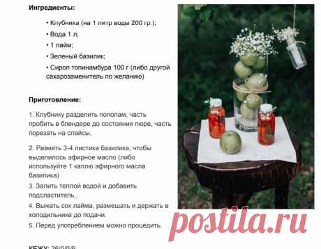 Скриншот-30-06-2025 11:35:37.jpg