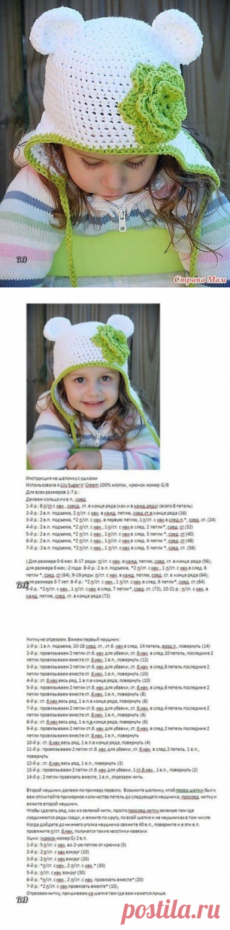 Наталия Сбитнева