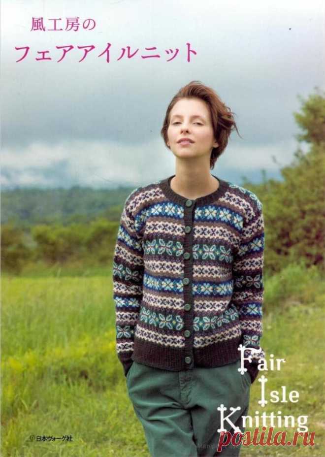 Fair Isle Knitting NV70001 - Вязание - Страна Мам