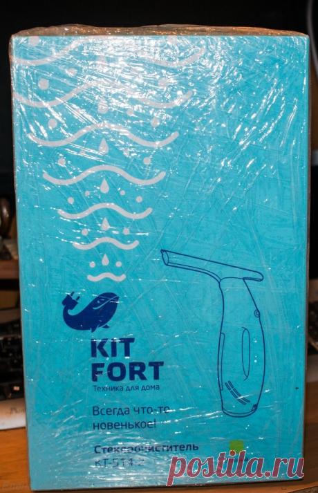 Стеклоочиститель в подарок: matilda_i_ja