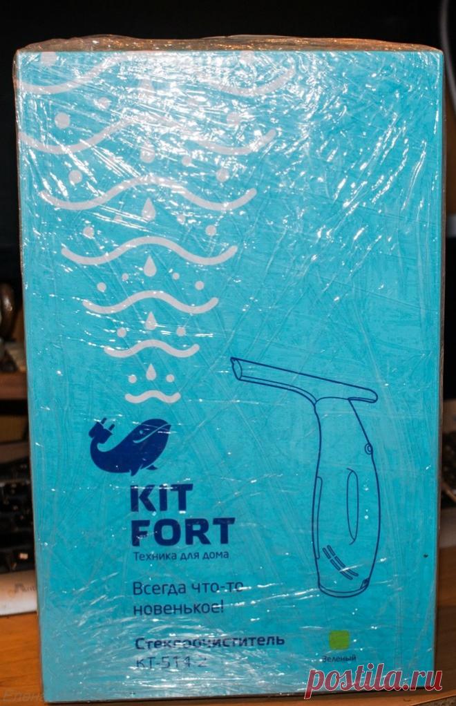Стеклоочиститель в подарок: matilda_i_ja