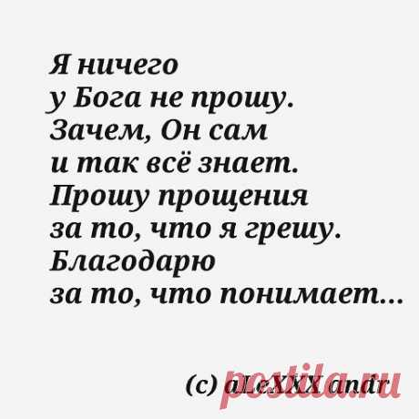 мудро
aLeXXX andr стихиシツ彡