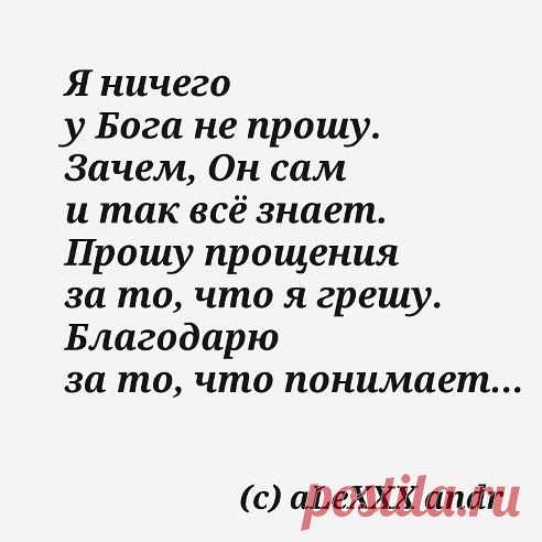 мудро
aLeXXX andr стихиシツ彡