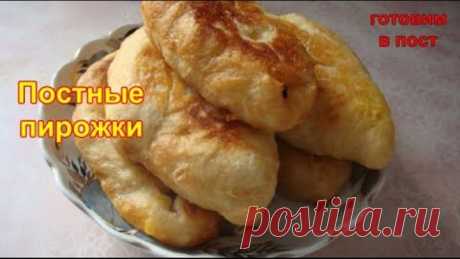 Постные пирожки. Тесто на капустном рассоле