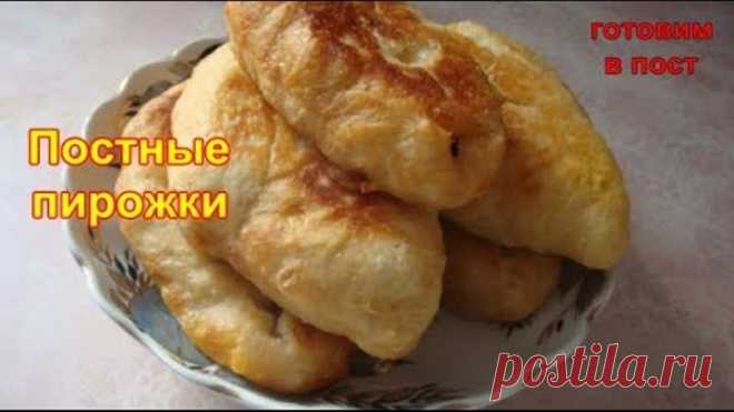 Постные пирожки. Тесто на капустном рассоле