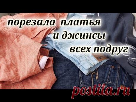 DIY. Шью из старых джинсов и платьев. Лоскутная техника витражи. Печворк для новичков.