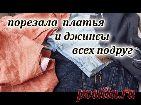 DIY. Шью из старых джинсов и платьев. Лоскутная техника витражи. Печворк для новичков.