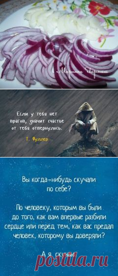 Именно поэтому и только поэтому я не покупаю... и другие материалы. Новое в Вашей подборке на Постиле - Почта Mail.Ru