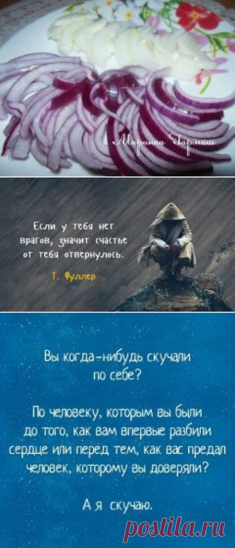 Именно поэтому и только поэтому я не покупаю... и другие материалы. Новое в Вашей подборке на Постиле - Почта Mail.Ru