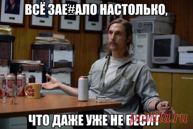депрессия это юмор - Поиск в Google