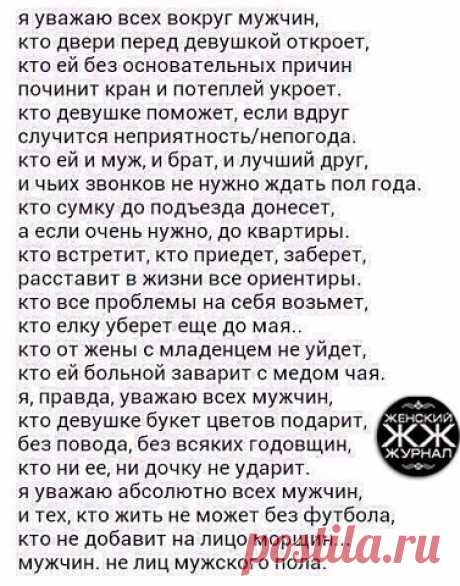 ☑ Зацепило? Присоединяйся! ☚(ړײ)✌
Елена Потапова (Акуленко)