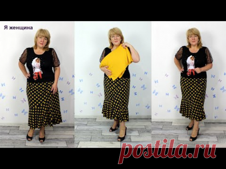 Модная юбка на запах с асимметрией и воланом. Моделирование, раскрой и первая примерка